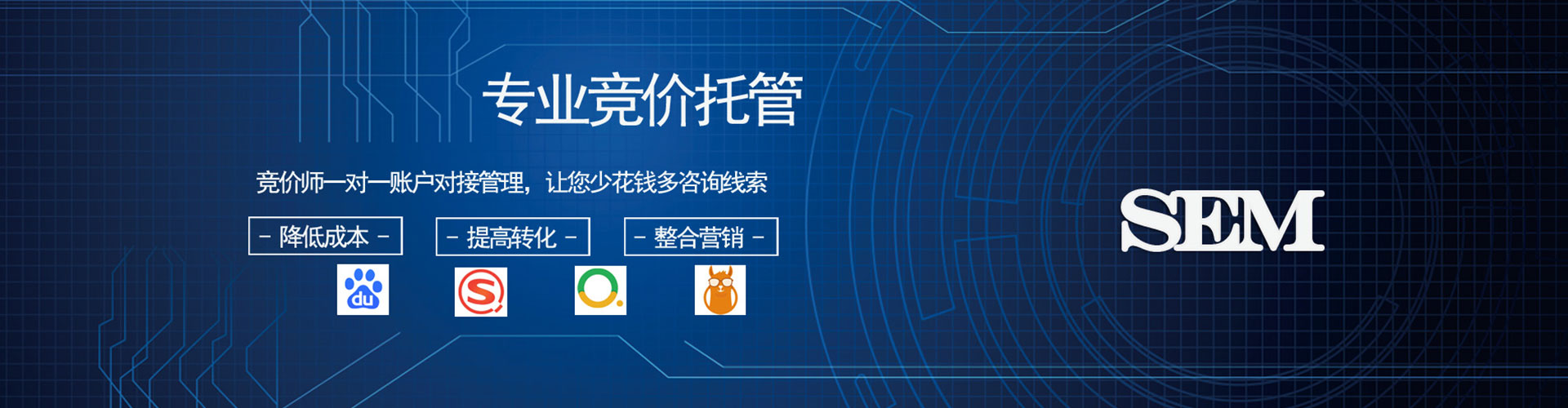 马尔康百度开户返点