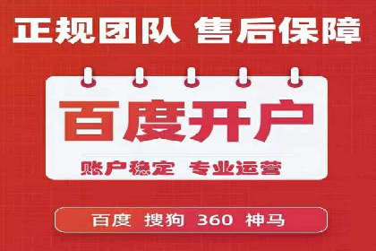 百度竞价赚钱秘诀：实战案例分析