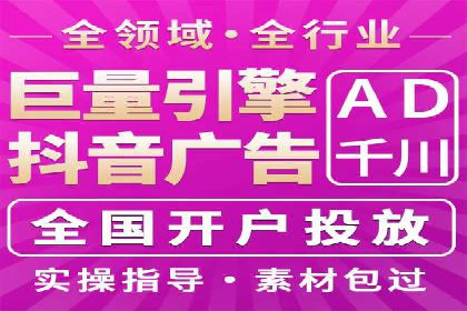深入了解百度推广收费结构：一则教育行业案例